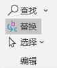 如何删除文档中所有的空行