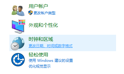 命令提示符乱码