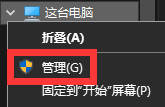 如何删除驱动器号以隐藏分区