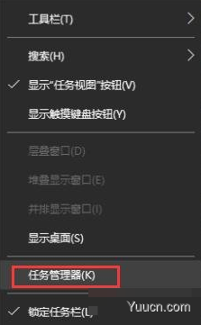 WIN10全屏看电影时，为什么任务栏不能隐藏？