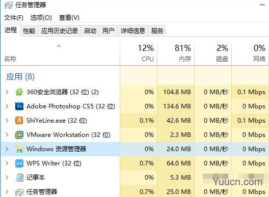 WIN10全屏看电影时，为什么任务栏不能隐藏？