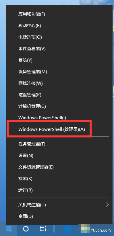 如何查看win10曾经保存过的WiFi密码