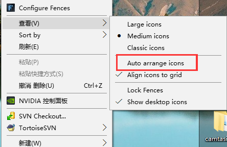 系统升级为WIN10后，为什么桌面图标无法移动？