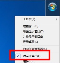 电脑任务栏在右边怎么办？