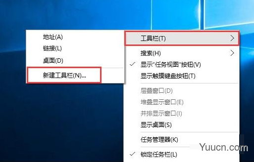 在WIN10中，为什么快速启动栏不见了？