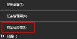 在WIN10中，任务栏变宽该如何还原？