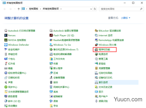系统升级为WIN10后，为什么桌面图标无法移动？