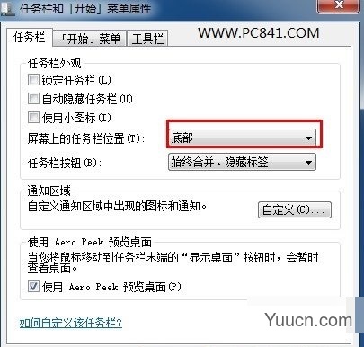 电脑任务栏在右边怎么办？