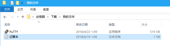 什么是文件扩展名？Win10如何修改文件扩展名？