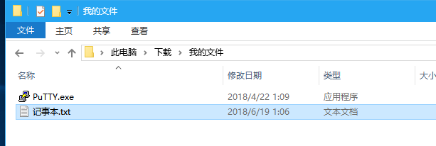 什么是文件扩展名？Win10如何修改文件扩展名？