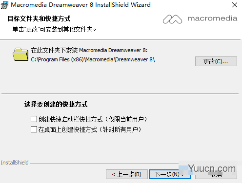 Dreamweaver8 免费版 Dreamweaver8 免费版