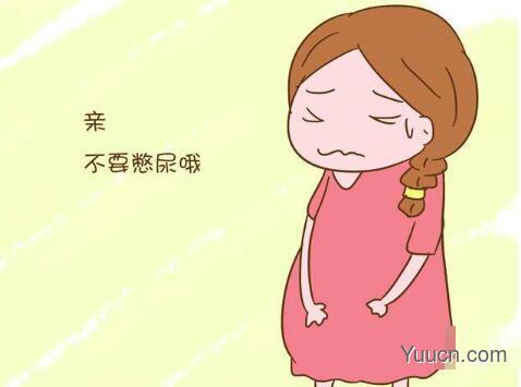 尿急、尿频、尿痛怎么办(图文) 尿急、尿频、尿痛怎么办(图文)