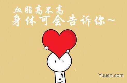 血脂高怎么办 血脂高怎么办