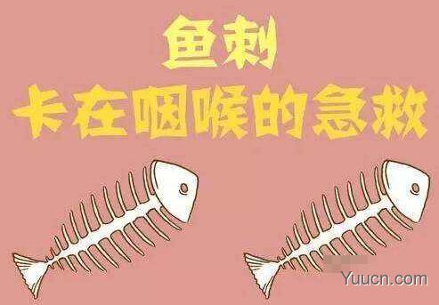喉咙有异物怎么办 喉咙有异物怎么办