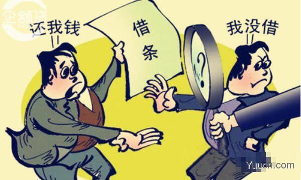借条怎么写有法律效力 借条怎么写有法律效力