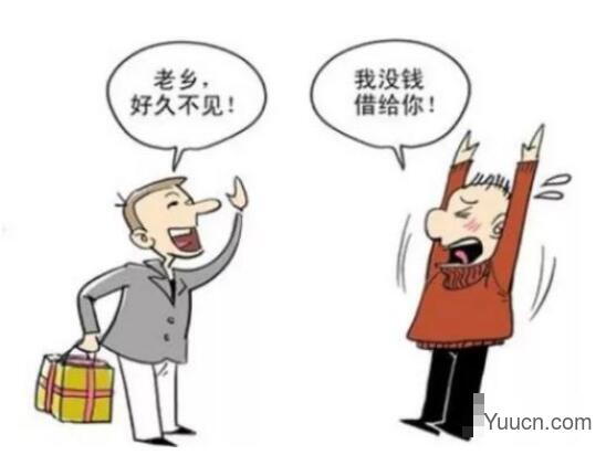 借条丢了怎么办? 借条丢了怎么办?