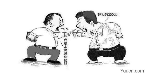 借条无还款时间,两年后诉讼时效是否 “过期作废”? 借条无还款时间,两年后诉讼时效是否 “过期作废”?