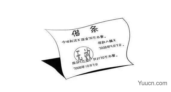 借条和欠条的区别,分辩不好让你损失惨重 借条和欠条的区别,分辩不好让你损失惨重
