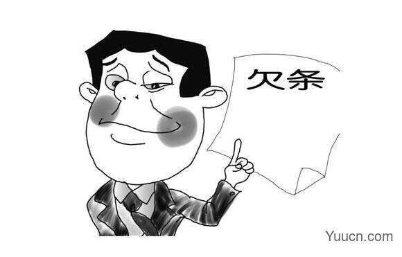 借条无还款时间,两年后诉讼时效是否 “过期作废”? 借条无还款时间,两年后诉讼时效是否 “过期作废”?