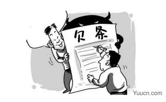 借款约定分期还,如何计算诉讼时效? 借款约定分期还,如何计算诉讼时效?