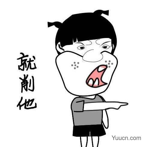 别人说你坏话,怎么办? 别人说你坏话,怎么办?