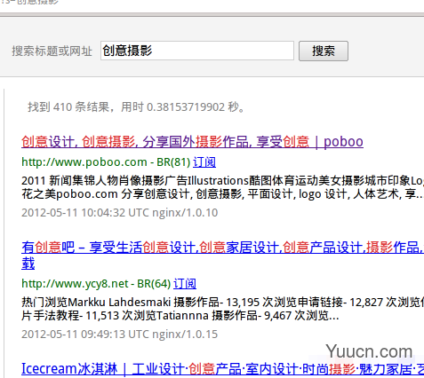 用MySQL全文索引给FeedDB打造一个搜索引擎