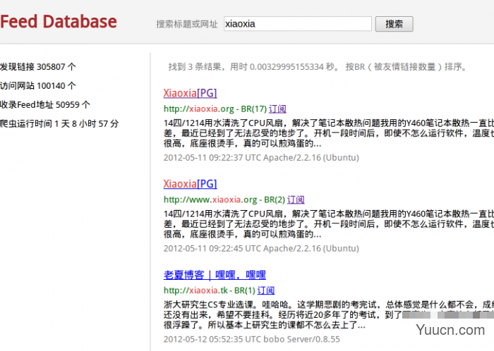 用MySQL全文索引给FeedDB打造一个搜索引擎