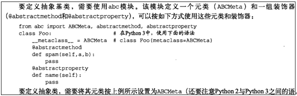 c程序员的python开发总结 c程序员的python开发总结