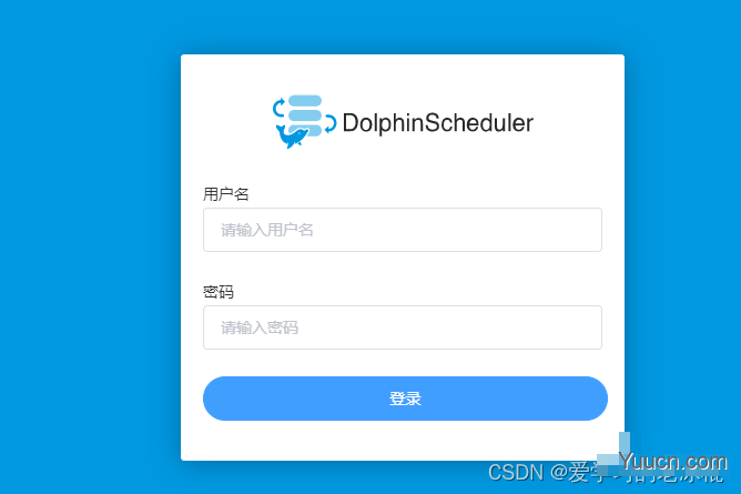 Dolphin Scheduler 2.x版本部署篇