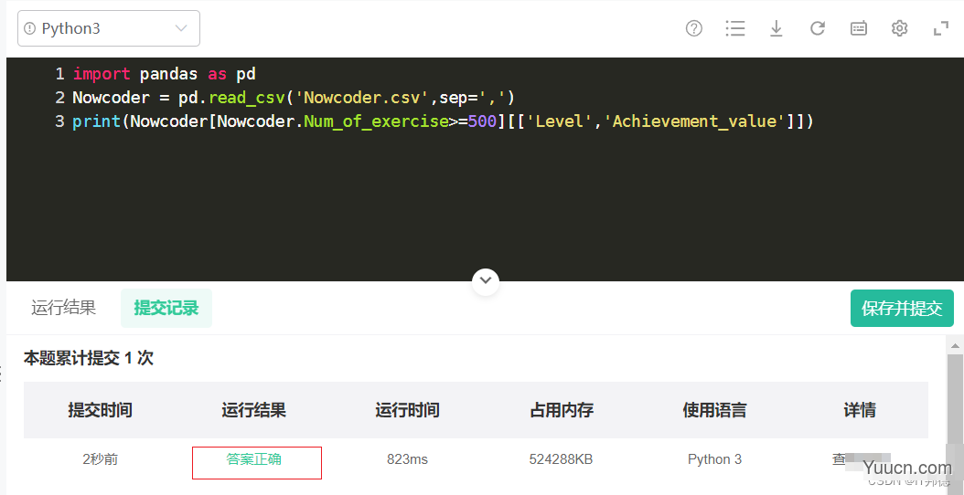 【python数据分析刷题】-N03.逻辑运算