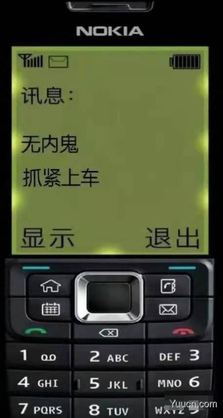 记录--前端性能监控初步实战
