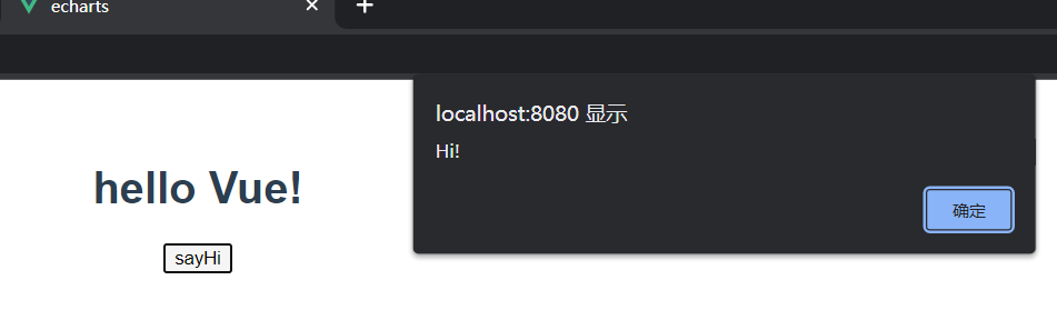 Vue脚手架的开始，项目目录，绑定文本、属性、事件