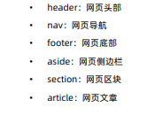 项目刚开始需要知道的东西