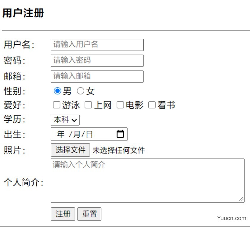01-HTML基础