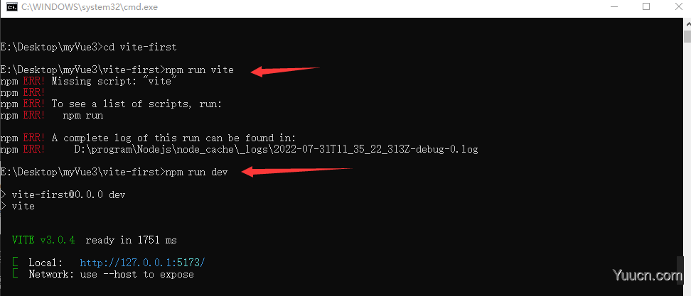 Vue3系列2--项目目录介绍及运行项目
