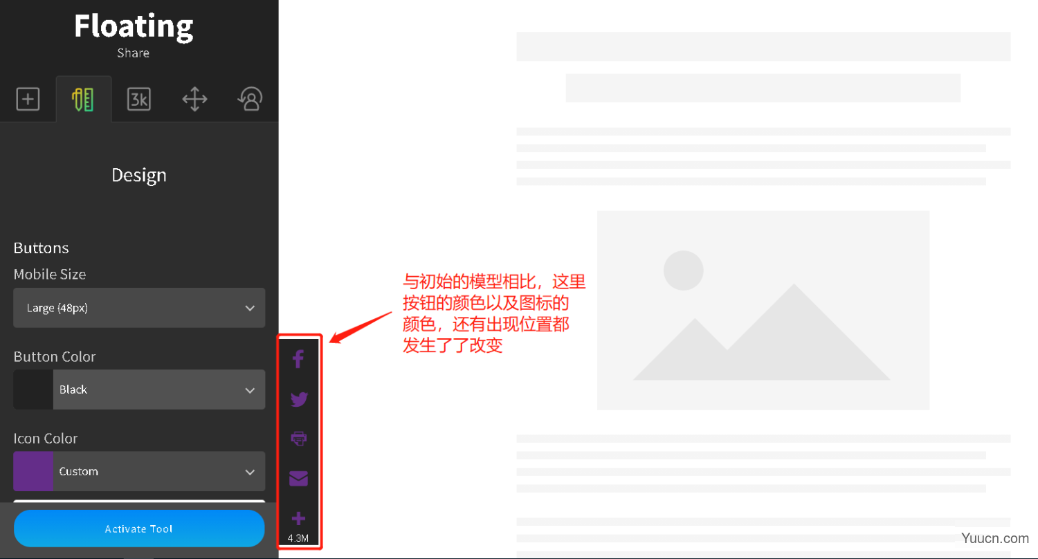 基于 Hexo 键入分享功能