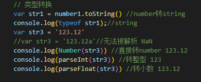 初识Js-day01