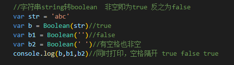 初识Js-day01