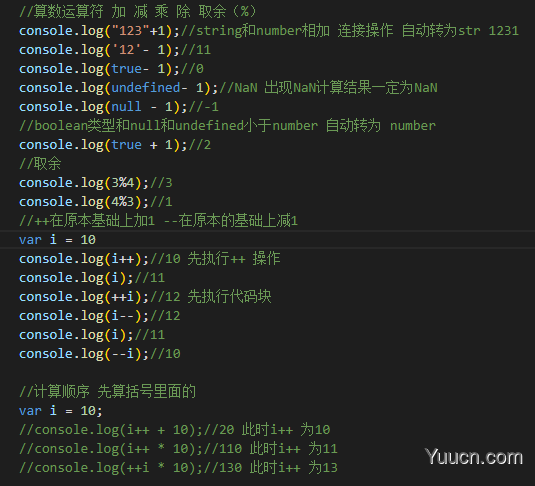 初识Js-day01