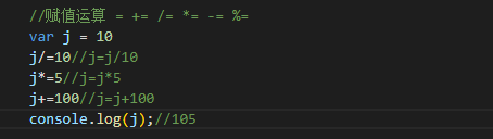初识Js-day01