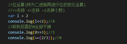 初识Js-day01
