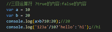 初识Js-day01