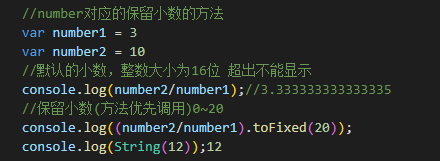 初识Js-day01