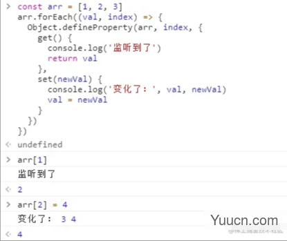 记录--六道题理解Vue2 和 Vue3 的响应式原理比对