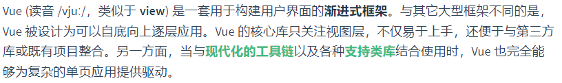 【Vue+JS】数组存放的多个对象在网页中以列表的形式显示