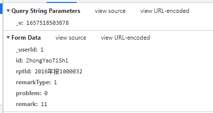 在联调form表单数据时，如何传递参数为formData格式
