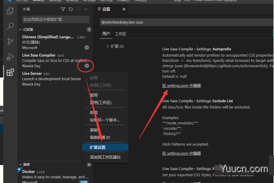 vscode的安装、切换为中文简体、集成sass