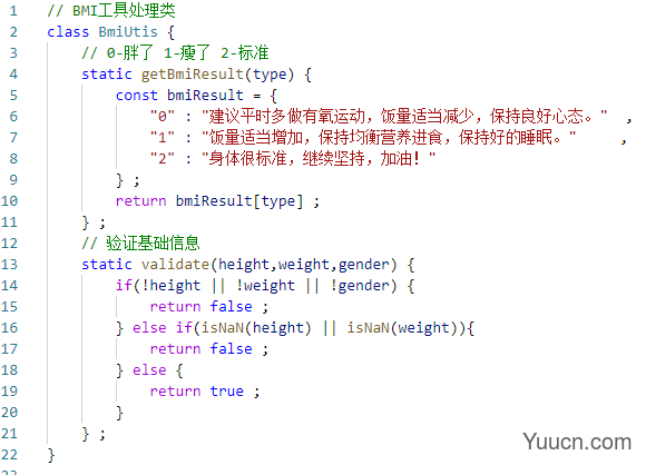 Javascript趣味程序从需求到实现