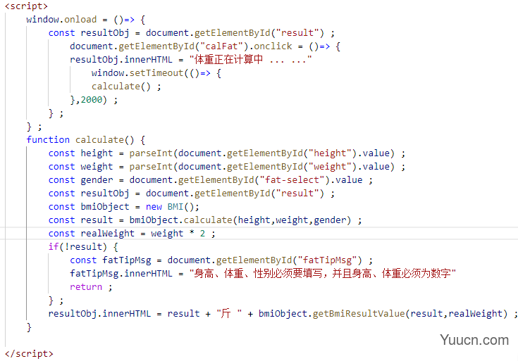 Javascript趣味程序从需求到实现