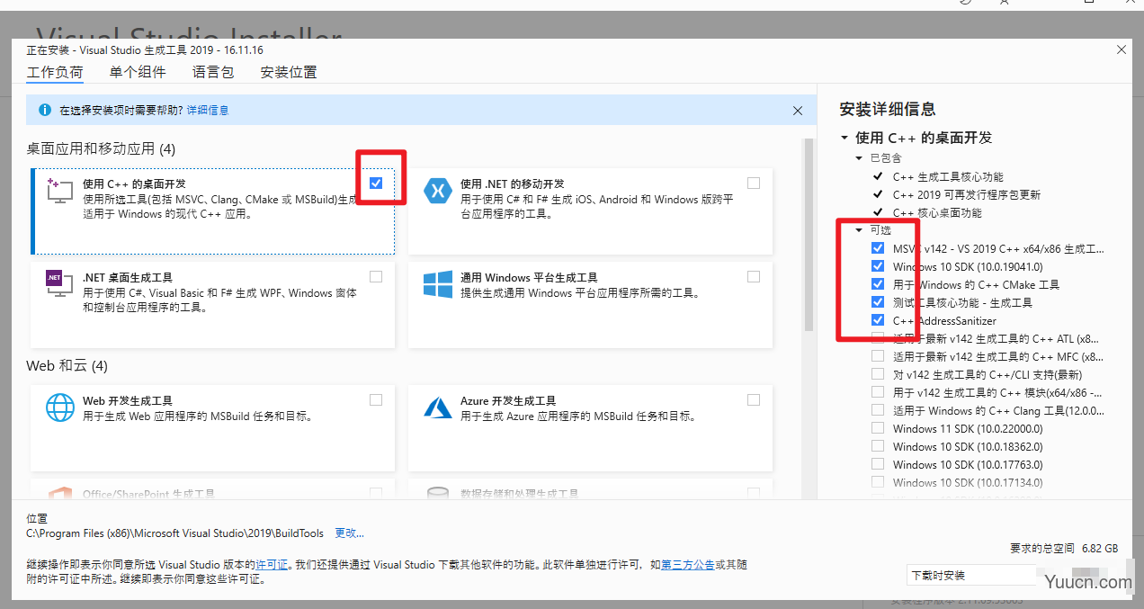 tauri+vue开发小巧的跨OS桌面应用-股票体检